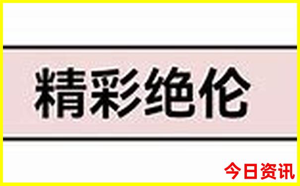 黄大仙内部免费资料