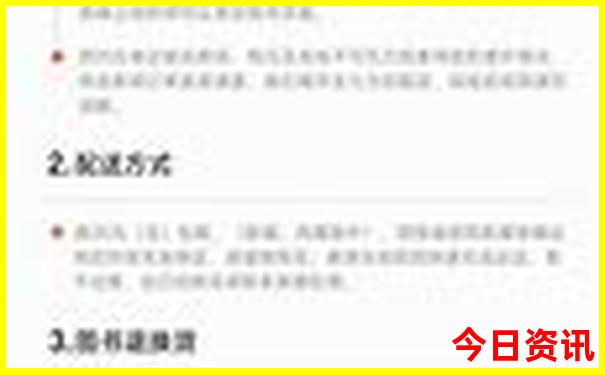 中国风景最美省份排名