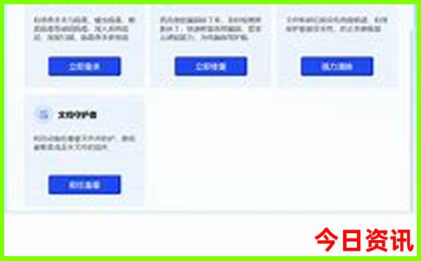 7月底8月初去新疆攻略